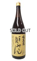 味美泉 一年熟成みりん 1800ml 【岐阜県】【玉泉堂酒造】【みりん】