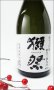 画像1: 獺祭　磨き三割九分　純米大吟醸　720ml 【山口県】【旭酒造】【日本酒】 (1)