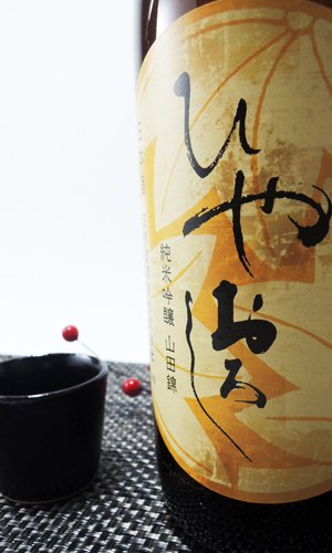 画像2: 醴泉　純吟　山田錦　ひやおろし 　1800ml　【岐阜県】【玉泉堂酒造】【日本酒】