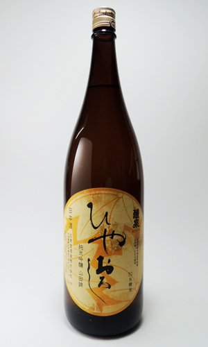 画像3: 醴泉　純吟　山田錦　ひやおろし 　1800ml　【岐阜県】【玉泉堂酒造】【日本酒】