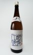 画像2: 八海山　しぼりたて原酒　越後で候（青越後）　1800ml  (2)