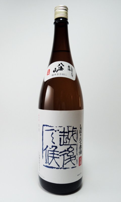 画像2: 八海山　しぼりたて原酒　越後で候（青越後）　1800ml  (2)