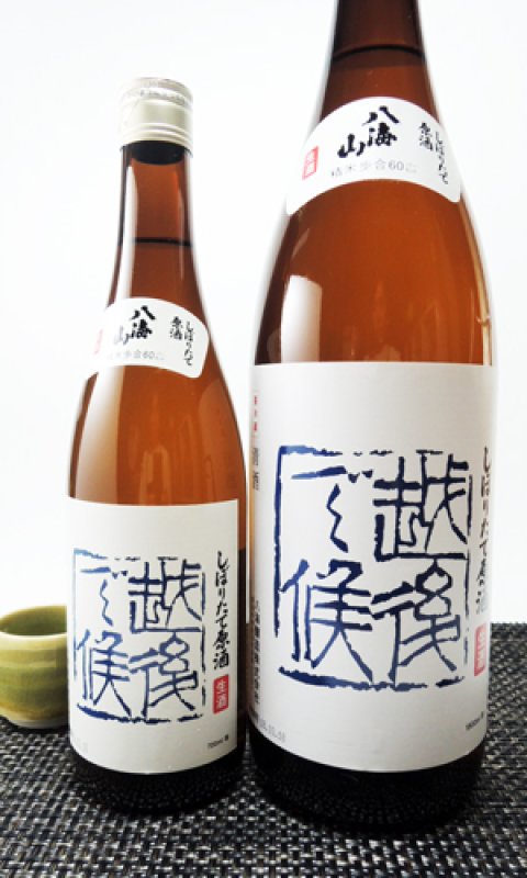 画像3: 八海山　しぼりたて原酒　越後で候（青越後）　1800ml  (3)