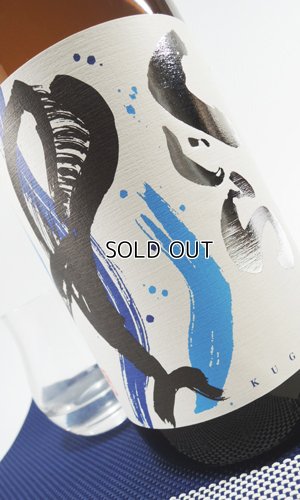 画像3: 新焼酎　くじらのボトル（たてくじら）　1800ml 【大海酒販】【鹿児島県】【芋焼酎】