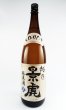 画像1: 越乃景虎　しぼりたて　純米酒　720ml  (1)