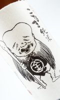 こなき　純米　超辛口　1800ml　【鳥取県】【千代むすび酒造】【日本酒】