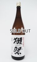 獺祭　45％　純米大吟醸　1800ml 【山口県】【旭酒造】【日本酒】