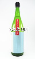 白老　夏の純米吟醸　うすにごり生酒　720ml 【愛知県】【澤田酒造】【日本酒】