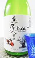 美丈夫　夏酒　特別純米　720ml  【高知県】【濱川商店】【日本酒】