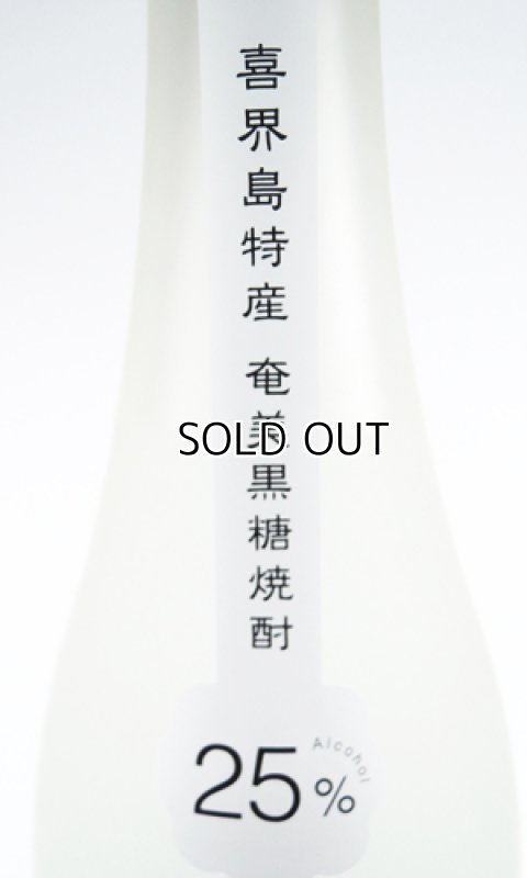 画像3: 奄美黒糖焼酎　たかたろう　25度　1800ml 【朝日酒造】【鹿児島県】【黒糖焼酎】 (3)