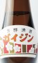画像3: （お1人様2本限定）誉凱陣（がいじん）　純米吟醸  1800ml 【香川県】【丸尾本店】【日本酒】 (3)