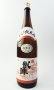 画像2: （お1人様2本限定）悦 凱陣（がいじん）　純米酒  1800ml 【香川県】【丸尾本店】【日本酒】 (2)