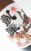（お1人様2本限定）誉凱陣（がいじん）　純米吟醸  1800ml 【香川県】【丸尾本店】【日本酒】