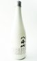 画像3: 八海山　雪室貯蔵三年　純米吟醸　720ml 【新潟県】【八海山】【日本酒】 (3)