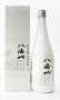 画像1: 八海山　雪室貯蔵三年　純米吟醸　720ml 【新潟県】【八海山】【日本酒】 (1)