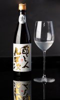 【予約限定】 醸し人九平次 うすにごり　黒田庄　山田錦 生酒　1800ml /720ml 【2024年2月中旬以降発売】 