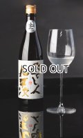 【限定予約酒】 醸し人九平次 うすにごり　黒田庄　山田錦 生酒　720ml / 1800ml 【2026年2月中旬以降発売】 