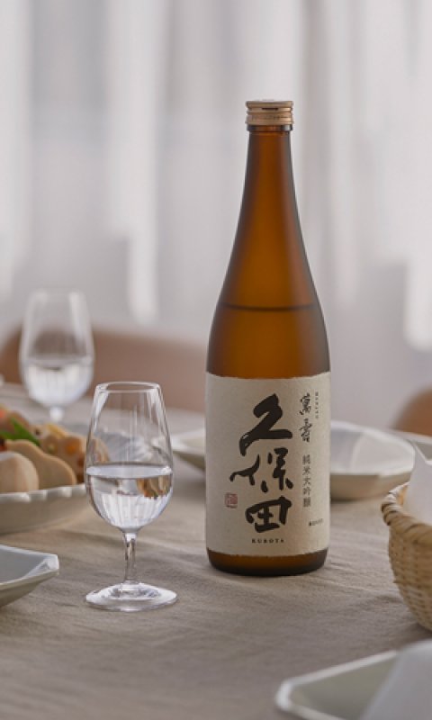久保田 萬寿 純米大吟醸 720ml - 秋貞商店