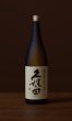 画像2: 久保田　萬寿　純米大吟醸　720ml　【新潟県】【朝日酒造】【日本酒】【高級】 (2)