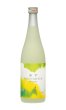 画像2: 久保田　ゆずリキュール　 720ml   (2)