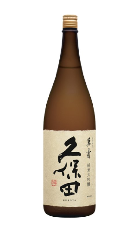 画像3: 久保田　萬寿　純米大吟醸　720ml (3)