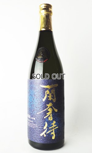 画像3: 醴泉 蘭奢待 らんじゃたい　大吟醸 720ml  【岐阜県】【玉泉堂酒造】【日本酒】【高級】