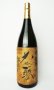 画像2: 悦 凱陣　大吟醸  1800ml 【香川県】【丸尾本店】【日本酒】 (2)