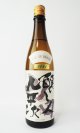 醸し人九平次  純米大吟醸　山田錦50％　720ml 【愛知県】【萬乗醸造】【日本酒】