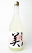 画像2: 蓬莱泉　美（び） 純米大吟醸 720ml  (2)