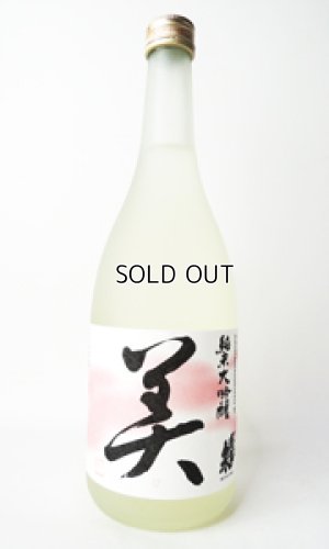 画像2: 蓬莱泉　美（び） 純米大吟醸 720ml 【愛知県】【関谷醸造】【日本酒】【高級】