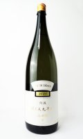 醸し人九平次  別誂　純米大吟醸  1800ml 【愛知県】【萬乗醸造】【日本酒】【高級】