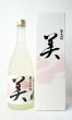 画像1: 蓬莱泉　美（び） 純米大吟醸 720ml  (1)