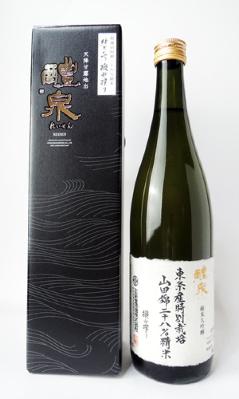 画像1: 醴泉 　撥ね搾り（はねしぼり）28%精米　純米大吟醸　720ml   (1)