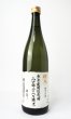 画像2: 醴泉 　撥ね搾り（はねしぼり）28%精米　純米大吟醸　720ml   (2)