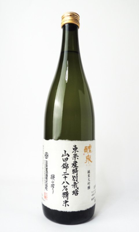 画像2: 醴泉 　撥ね搾り（はねしぼり）28%精米　純米大吟醸　720ml   (2)