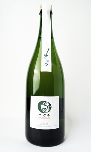 画像2: 「てぐみ」delaware　デラウェア　750ml 【丹波ワイン】【京都府】【ワイン】