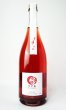 画像2: 「てぐみ」musucatbaily A  マスカットベリーＡ 750ml 【丹波ワイン】【京都府】【ワイン】 (2)