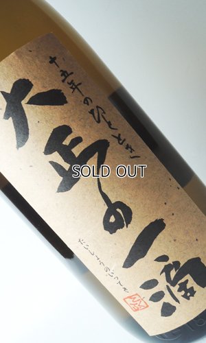 画像1: 大正の一滴 1800ml 【国分酒造】【鹿児島県】【芋焼酎】