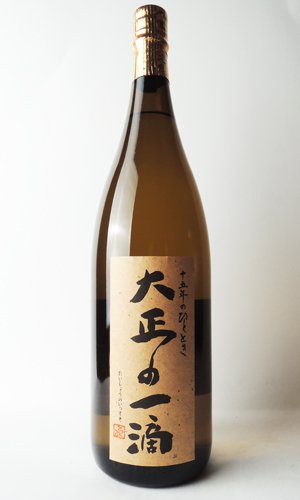 画像2: 大正の一滴 1800ml 【国分酒造】【鹿児島県】【芋焼酎】