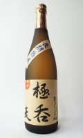 極呑（きょくどん）　麦　720ml　【国分酒造】【鹿児島県】【麦焼酎】