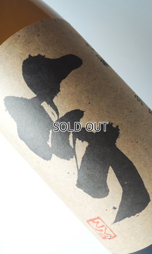 画像1: いも麹　芋　1800ml 【国分酒造】【鹿児島県】【芋焼酎】