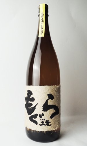 画像1: もぐら　1800ml  /  720ml　【さつま無双】【鹿児島県】【芋焼酎】