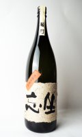 坐亡（ざぼう）1800ml  / 720ml【さつま無双】【鹿児島県】【芋焼酎】