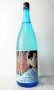 画像2: るみ子の酒　花火バージョン　夏生　純米　1800ml  【三重県】【森喜酒造場】【日本酒】 (2)