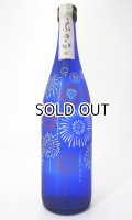 噴井（ふきい）　純米　花火ボトル　720ml  【三重県】【石川酒造】【日本酒】