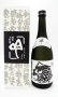 画像3: 蓬莱泉　「空 」・「吟」 720ml　×２本 【愛知県】【関谷醸造】【日本酒】【高級】 (3)