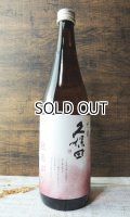 久保田　千寿　秋あがり　720ml　【新潟県】【朝日酒造】【日本酒】