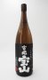 画像2: 吉兆宝山　1800ml　【西酒造】【鹿児島県】【芋焼酎】 (2)