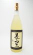 画像1: 長期熟成麦焼酎　是空 （ぜくう）　1800ml 【喜多屋】【福岡県】【麦焼酎】【高級】 (1)