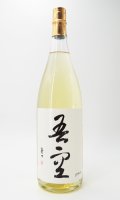 吾空 （ごくう）1800ml 【喜多屋】【福岡県】【麦焼酎】